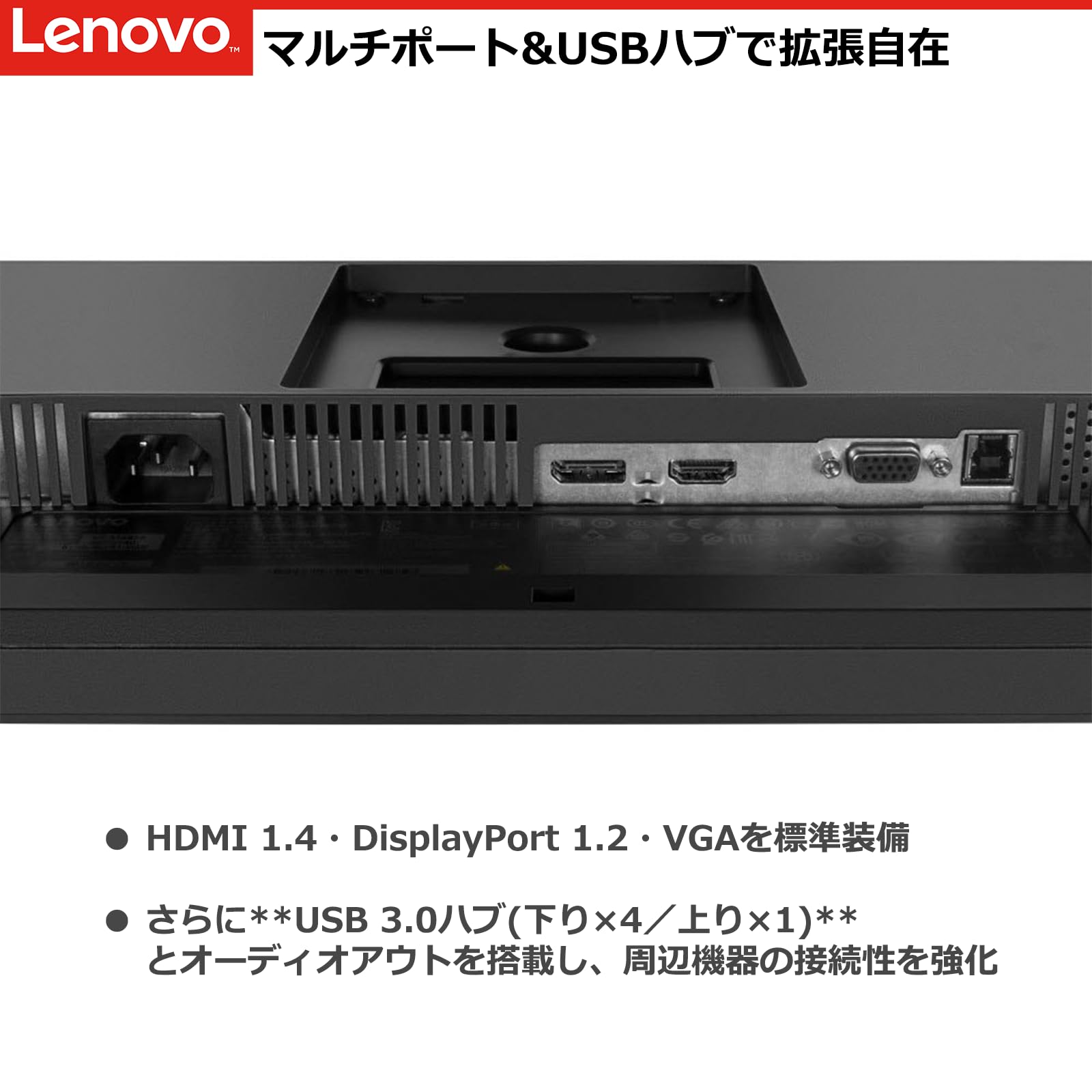 Amazon.co.jp: レノボ ThinkVision T23i-10 23型 モニター／IPS フルHD